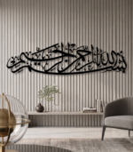 Bismillah Islamic Metal Wall Art - Premium Laser Cut Arabic Calligraphy Decor - Image 2