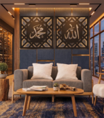 Allah & Muhammad Geometric 2-Piece Metal Wall Art - Image 2