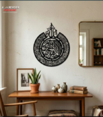 Ayatul Kursi Metal Wall Art with premium laser-cut Islamic calligraphy