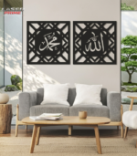 Allah and Muhammad geometric 2-piece metal wall art