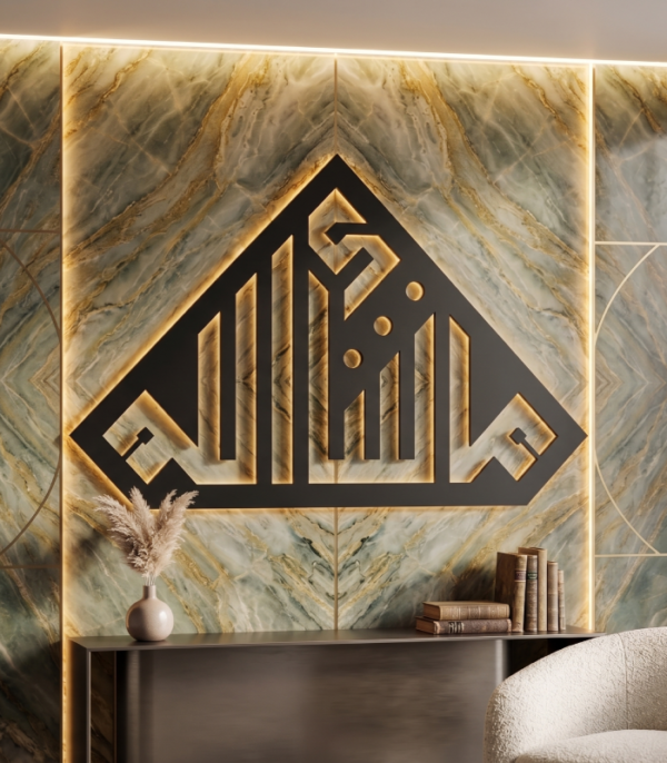 Black geometric Mashallah metal wall art with Islamic calligraphy