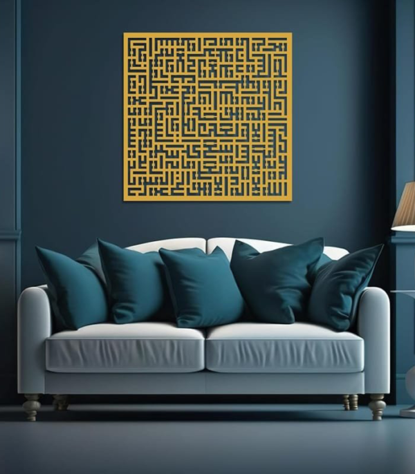 Laser Cut Kufic Ayatul Kursi Metal Islamic Wall Art by Laser Prime